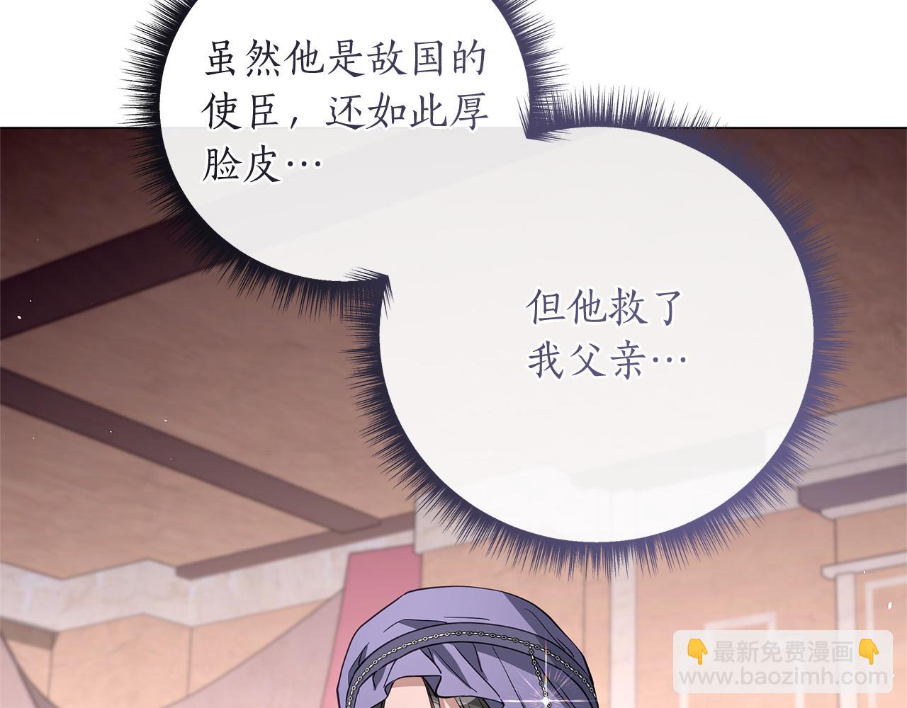 第49话 不会再放开你188