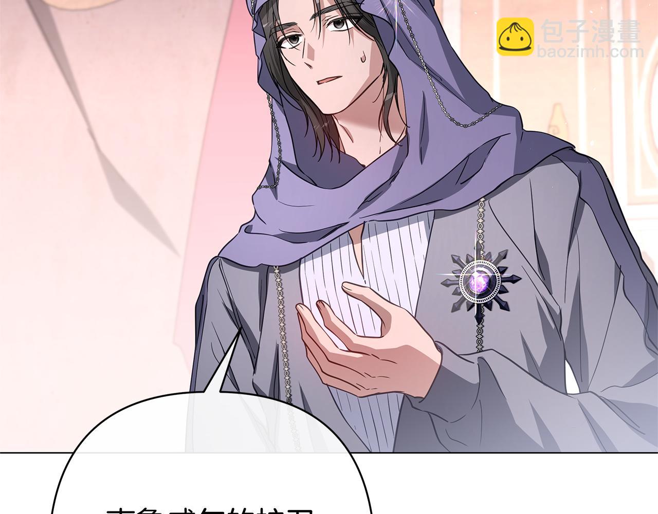 第49话 不会再放开你189