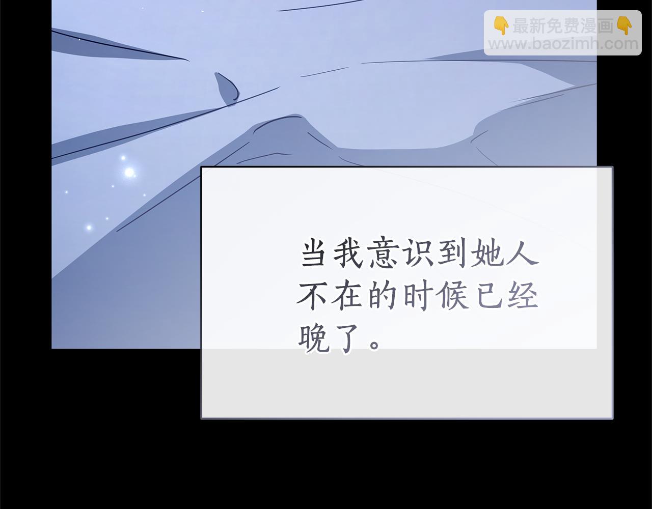 第49话 不会再放开你19