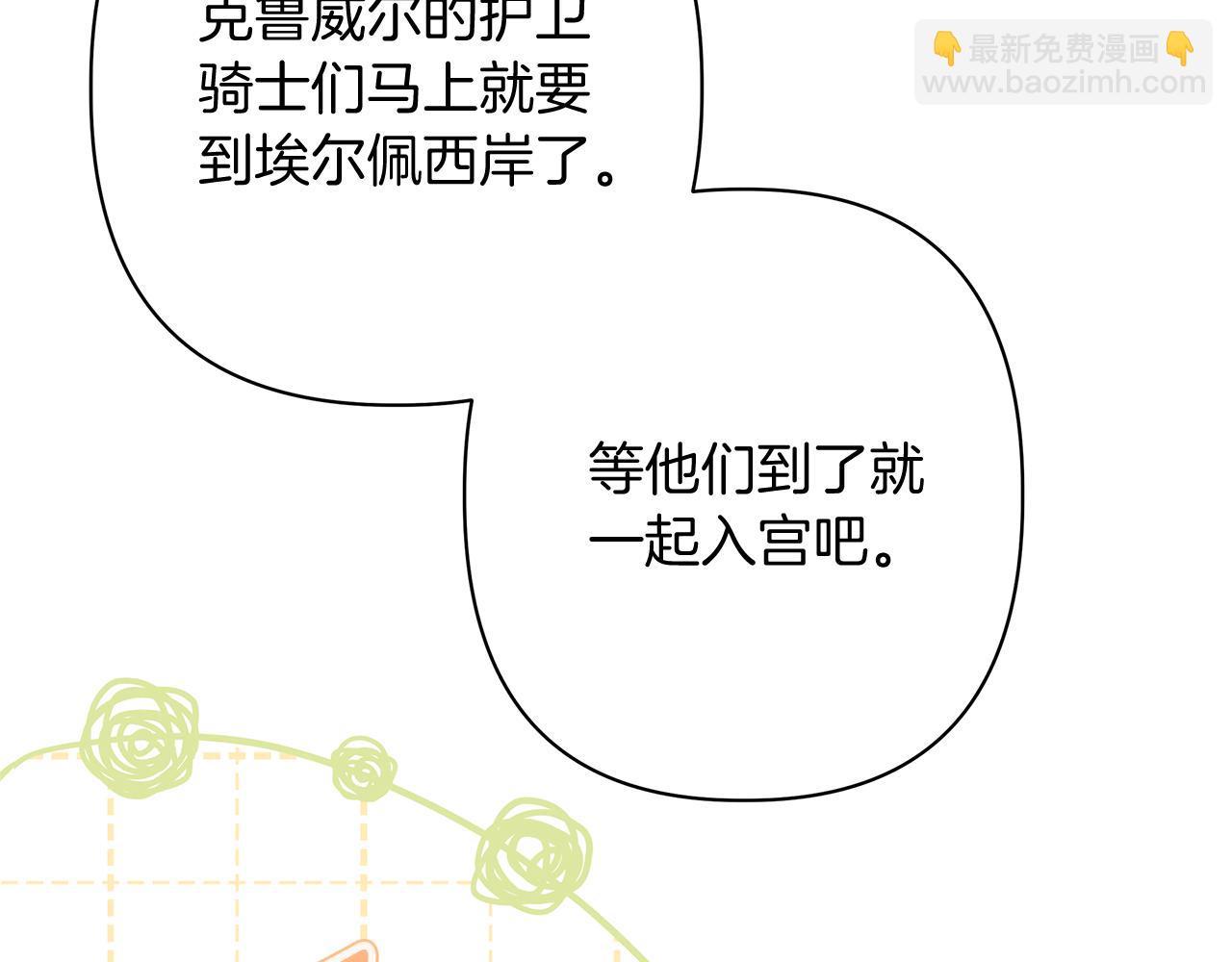 第49话 不会再放开你190