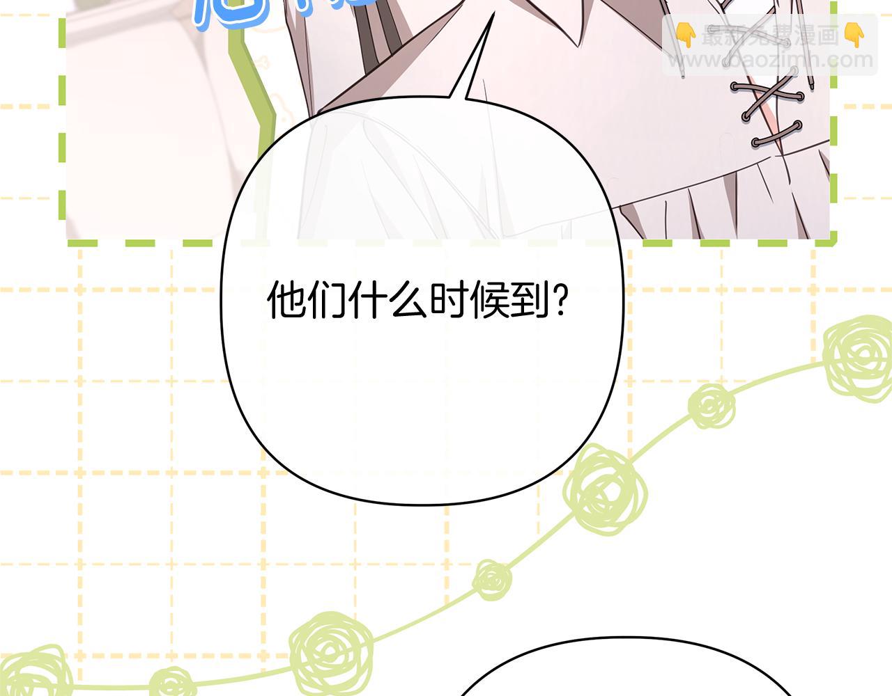 第49话 不会再放开你193