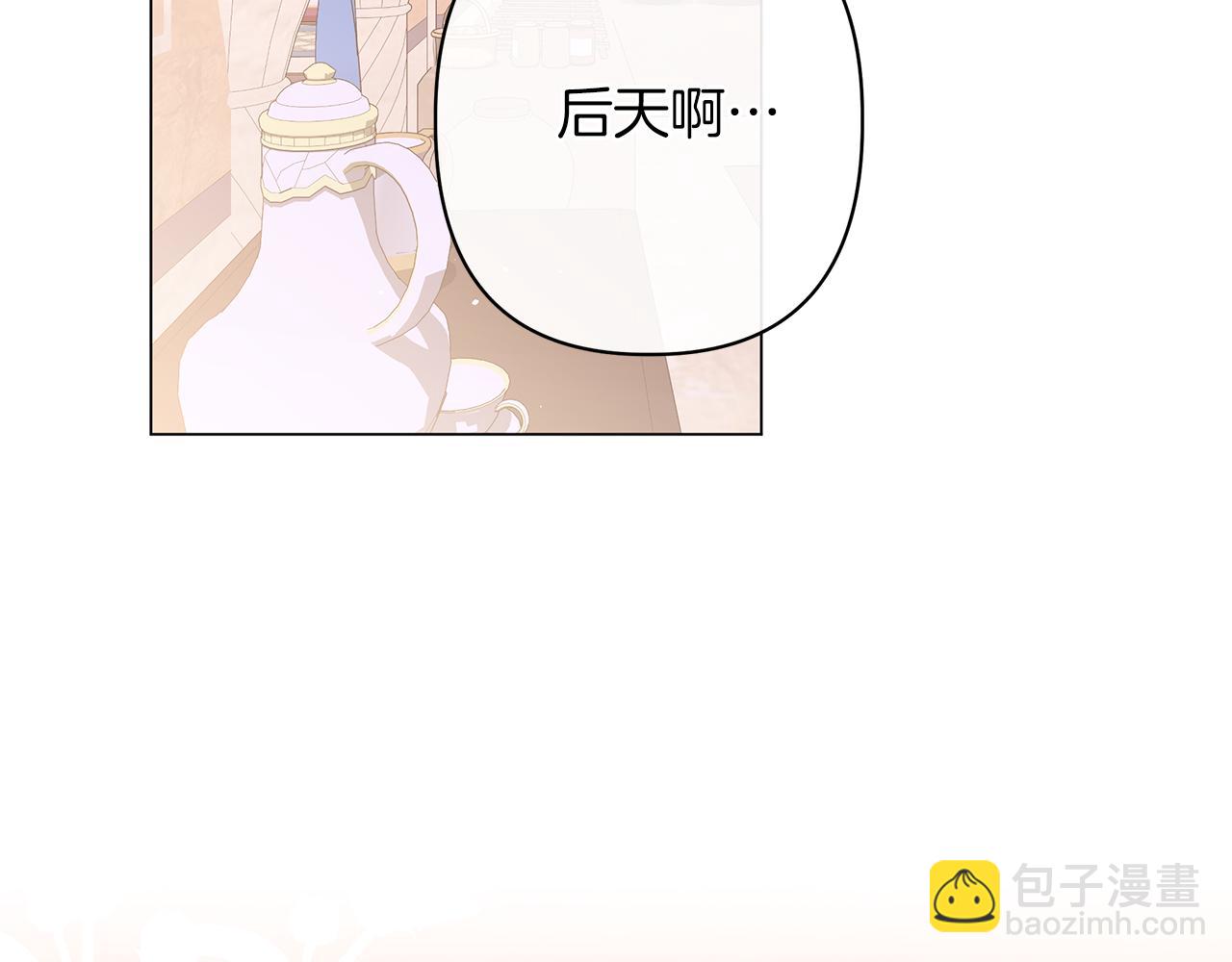 第49话 不会再放开你196