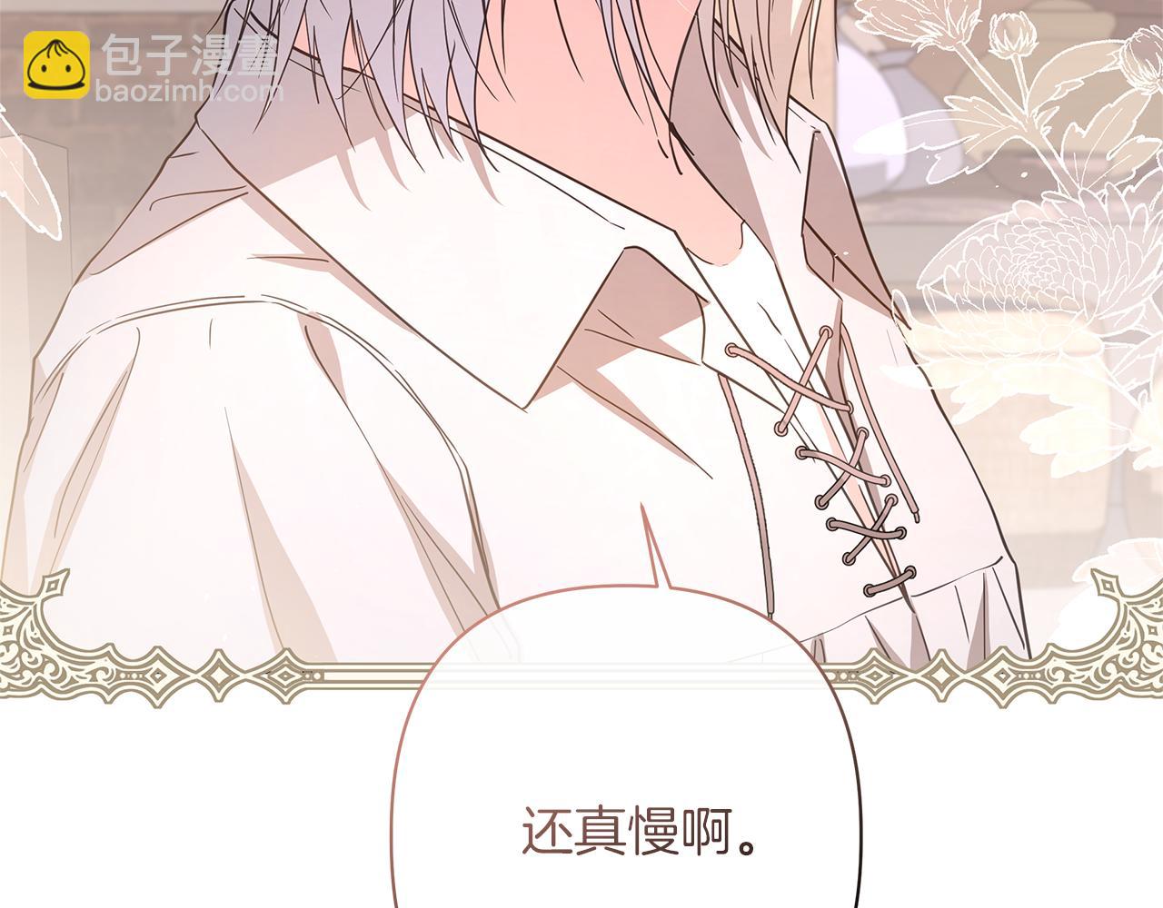 第49话 不会再放开你198