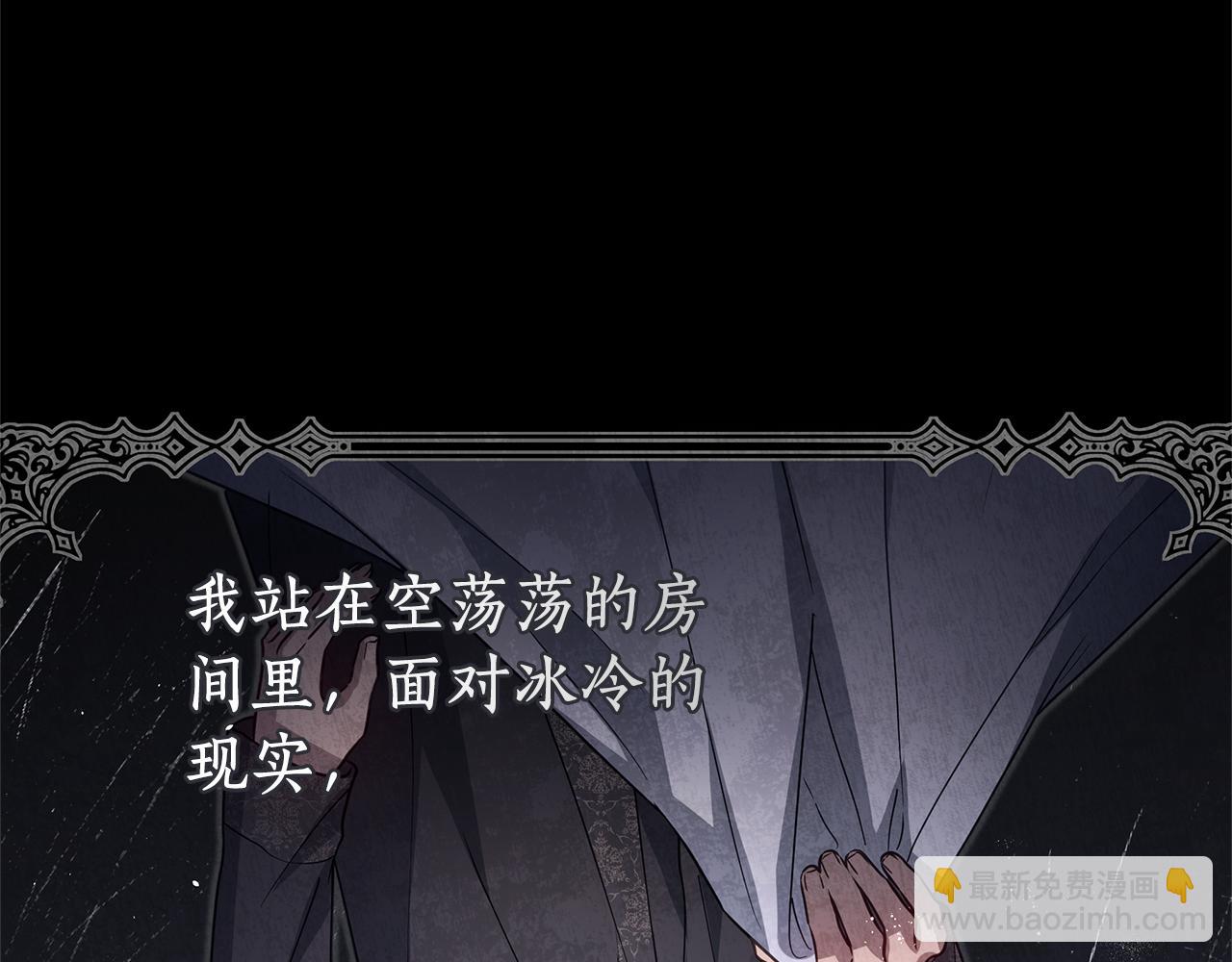 第49话 不会再放开你20