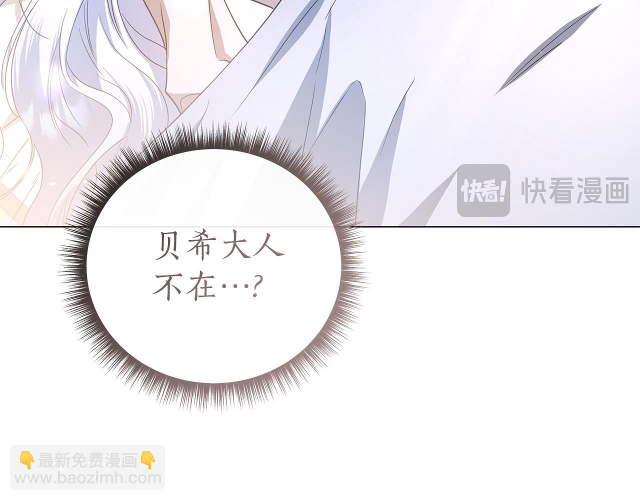 第49话 不会再放开你212