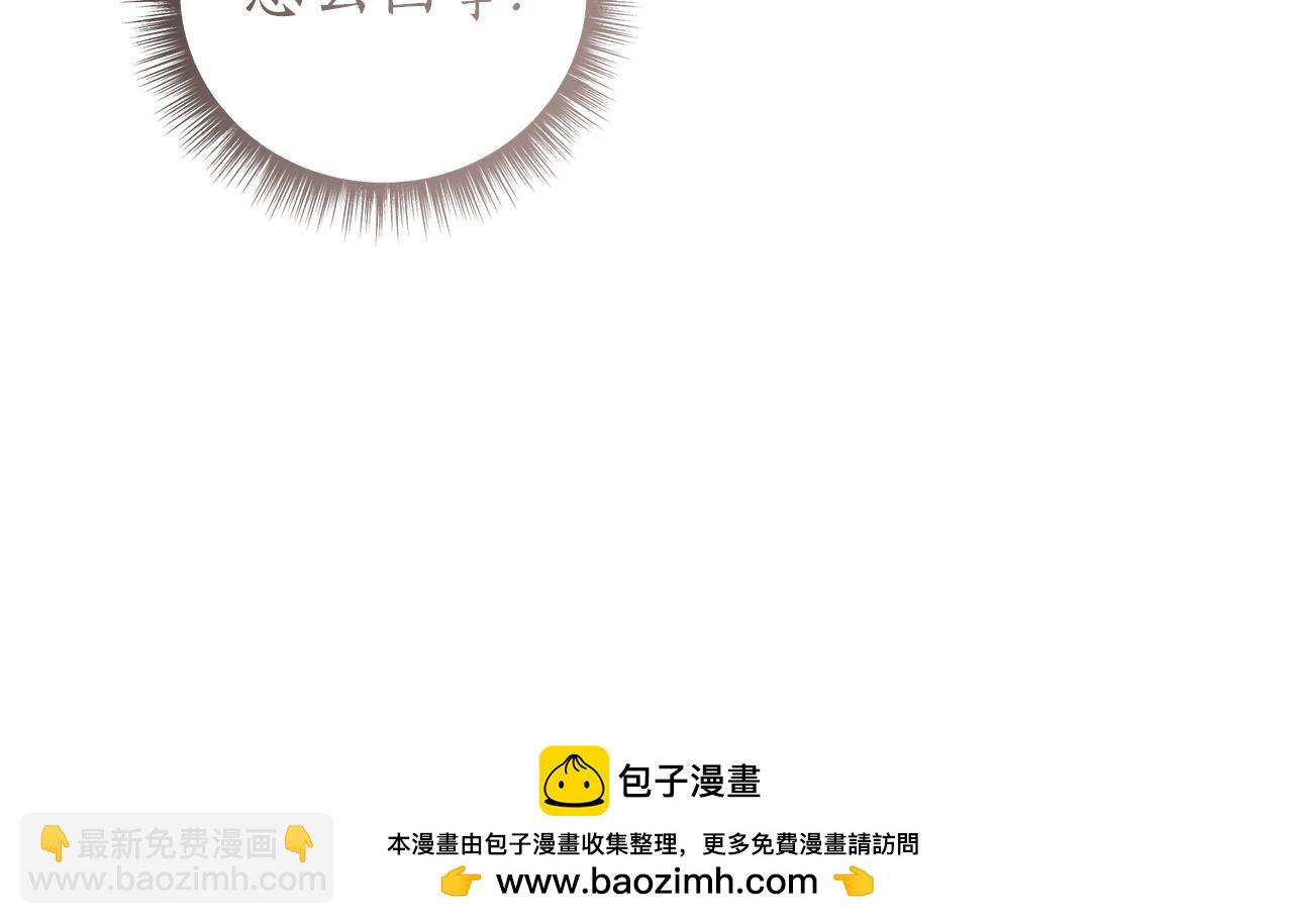 第49话 不会再放开你215