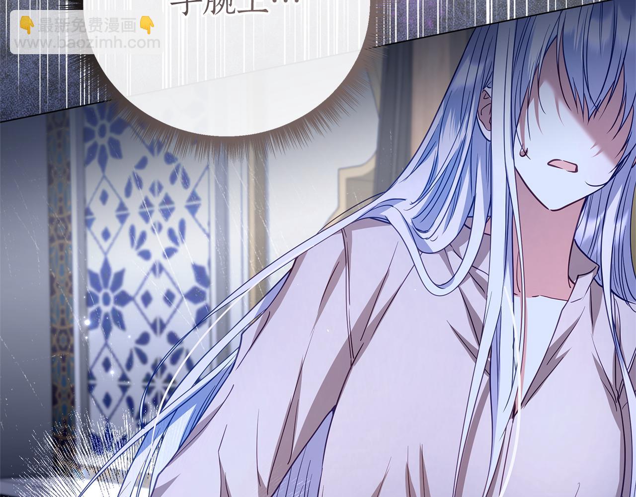 第49话 不会再放开你219