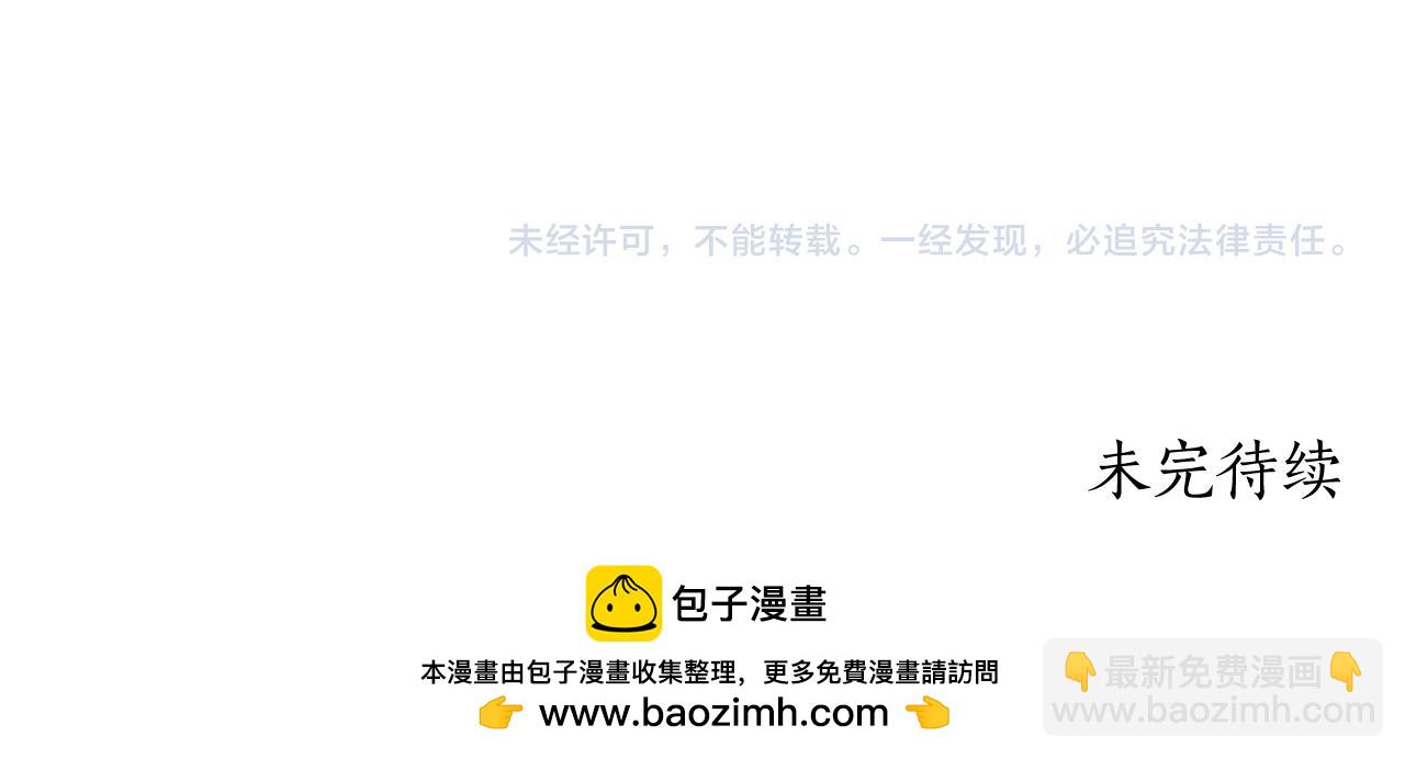 第49话 不会再放开你221