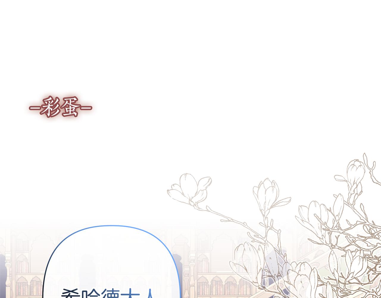第49话 不会再放开你222