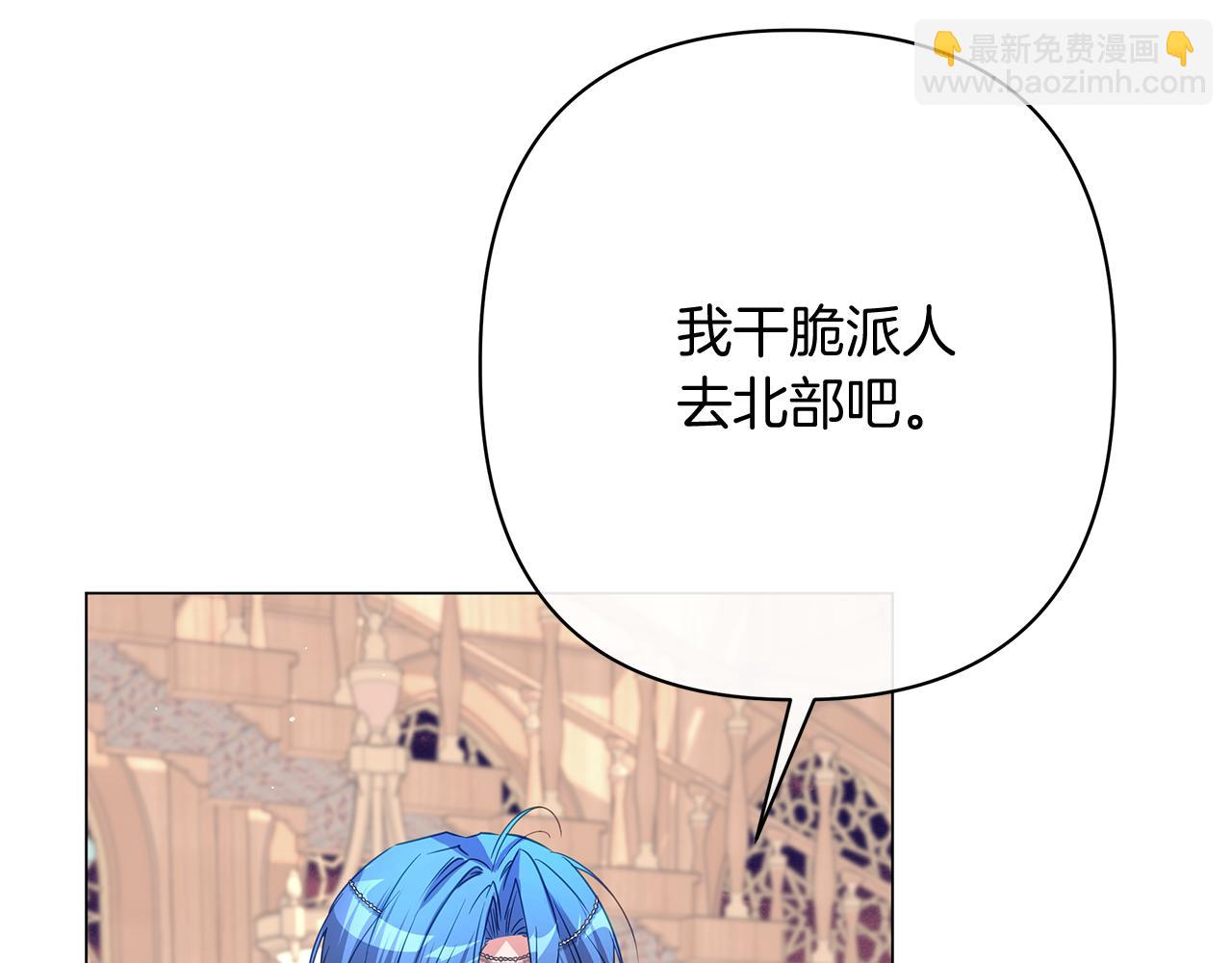第49话 不会再放开你225