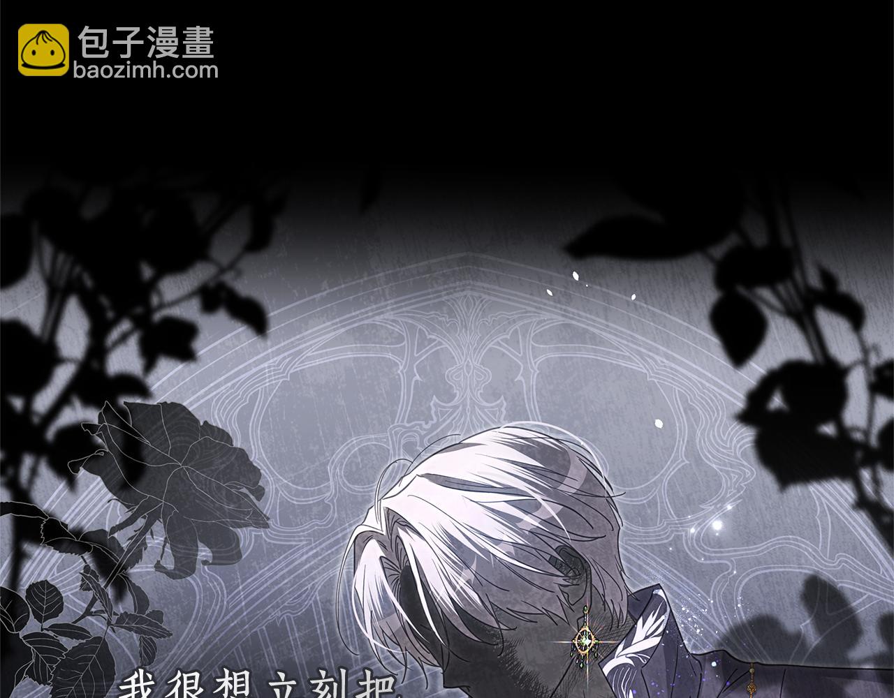 第49话 不会再放开你23