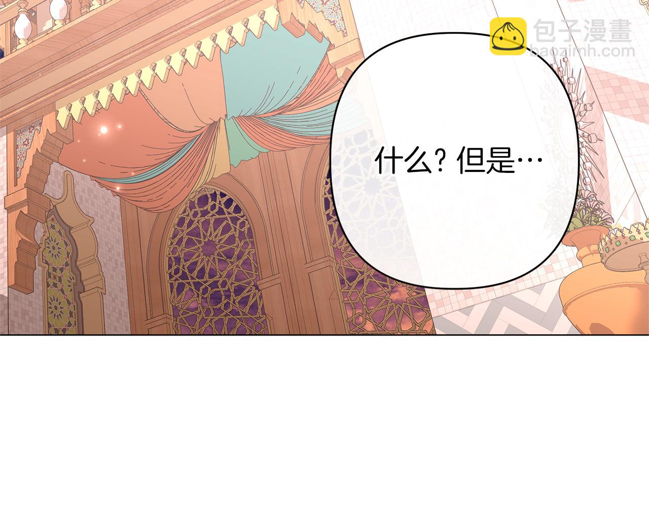 第49话 不会再放开你230