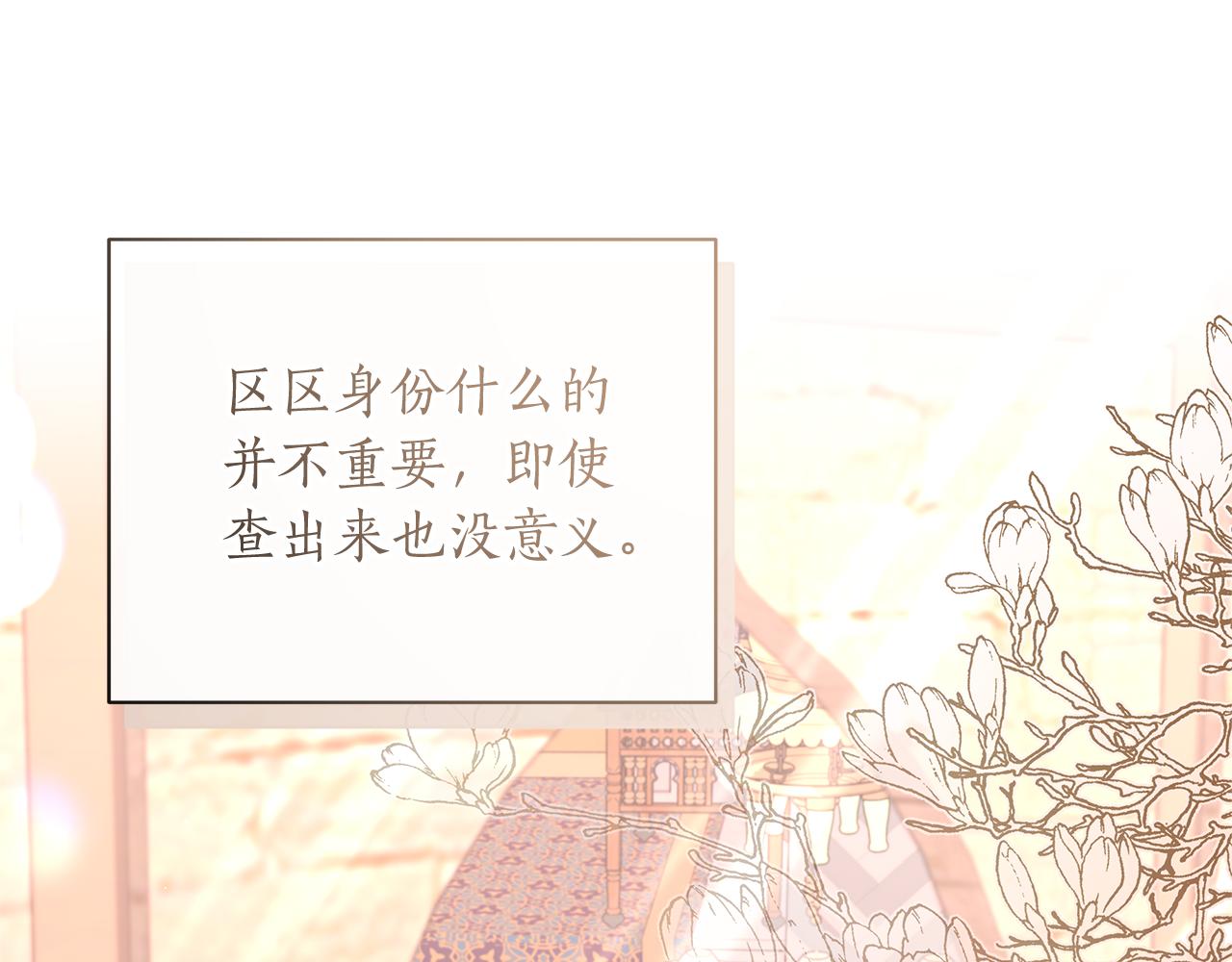 第49话 不会再放开你231