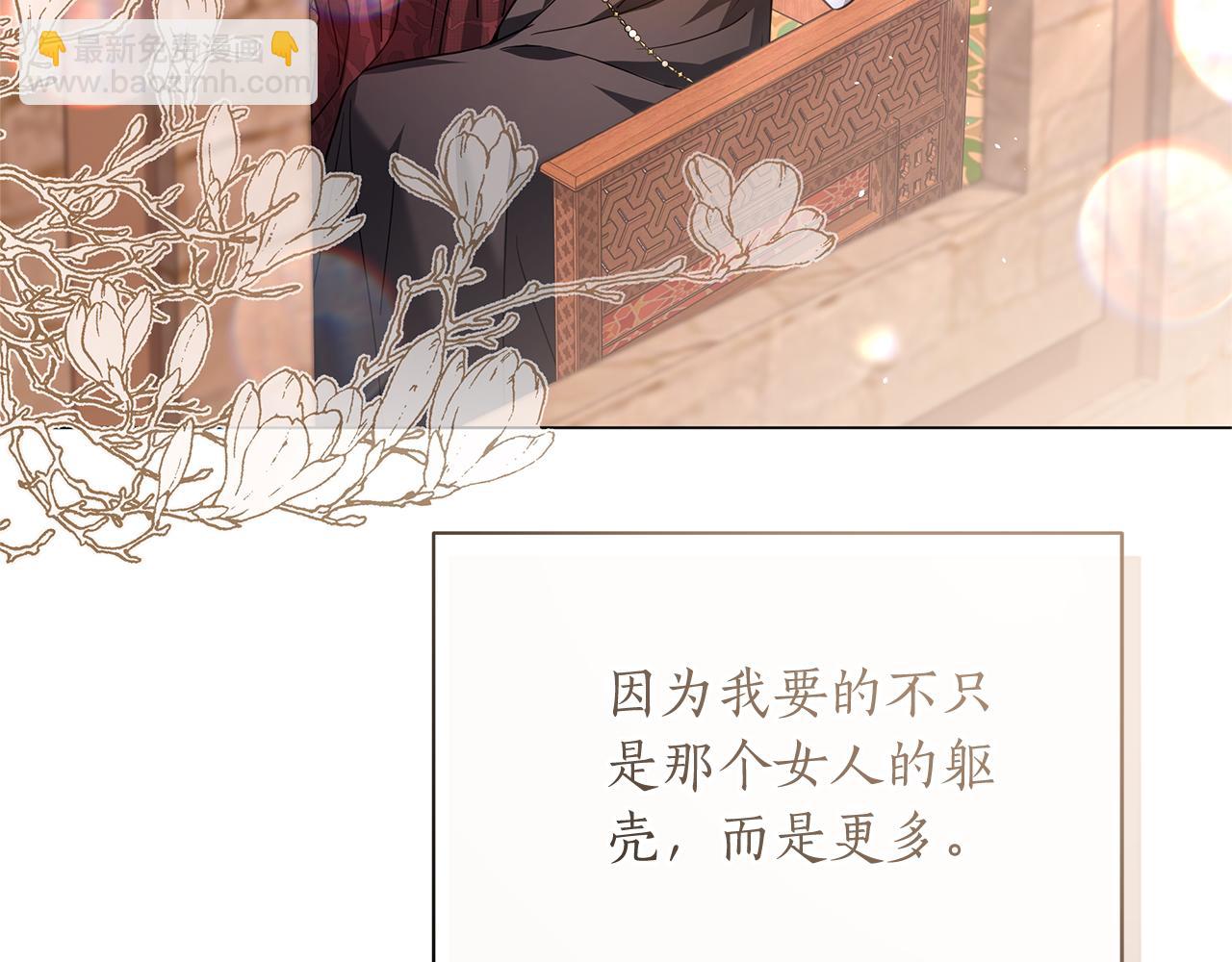 第49话 不会再放开你233