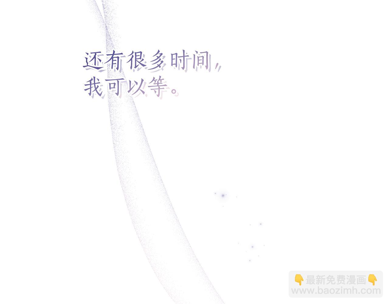 第49话 不会再放开你235
