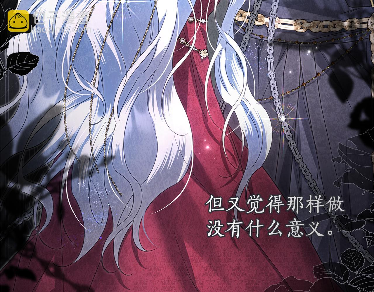 第49话 不会再放开你25