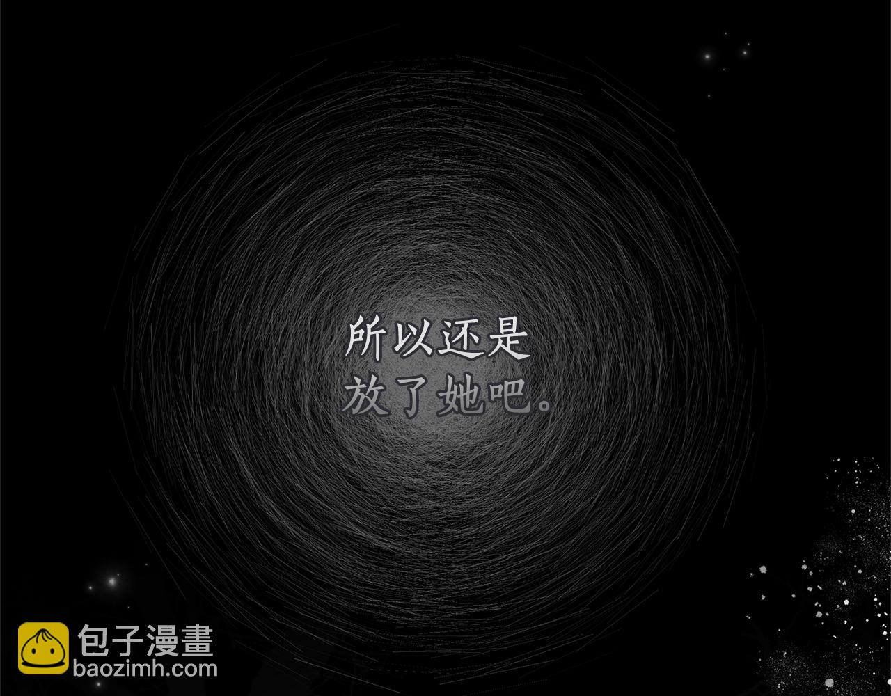 第49话 不会再放开你27