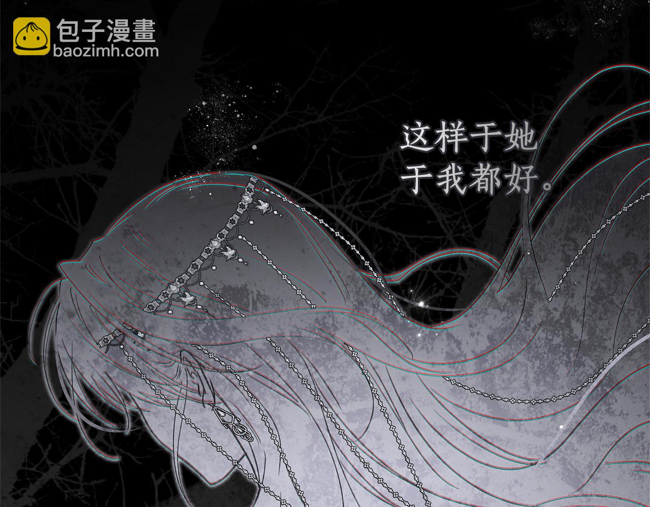 第49话 不会再放开你28