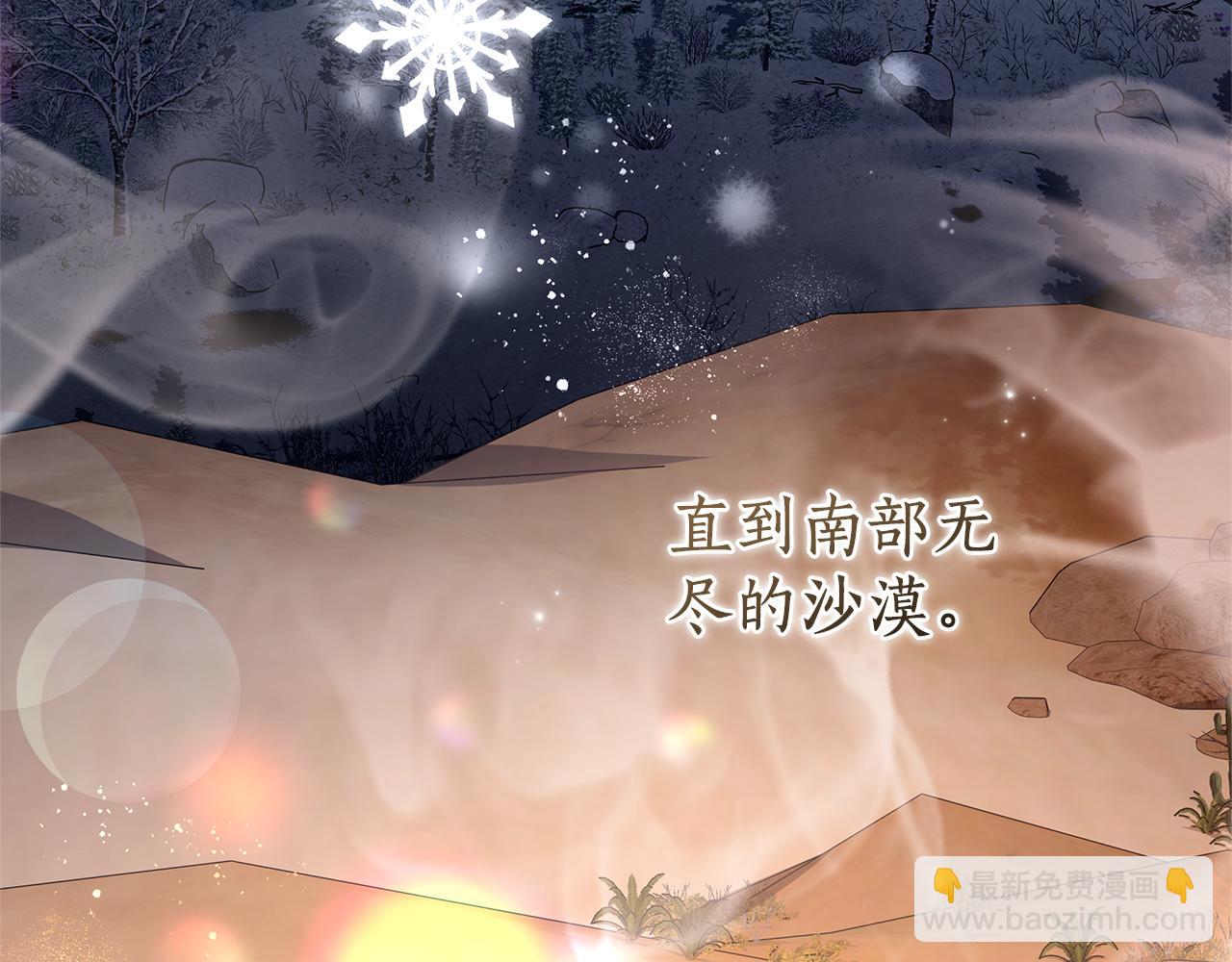第49话 不会再放开你3
