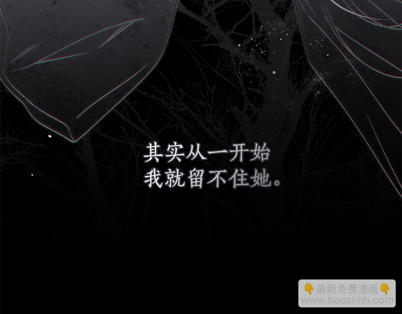 第49话 不会再放开你30