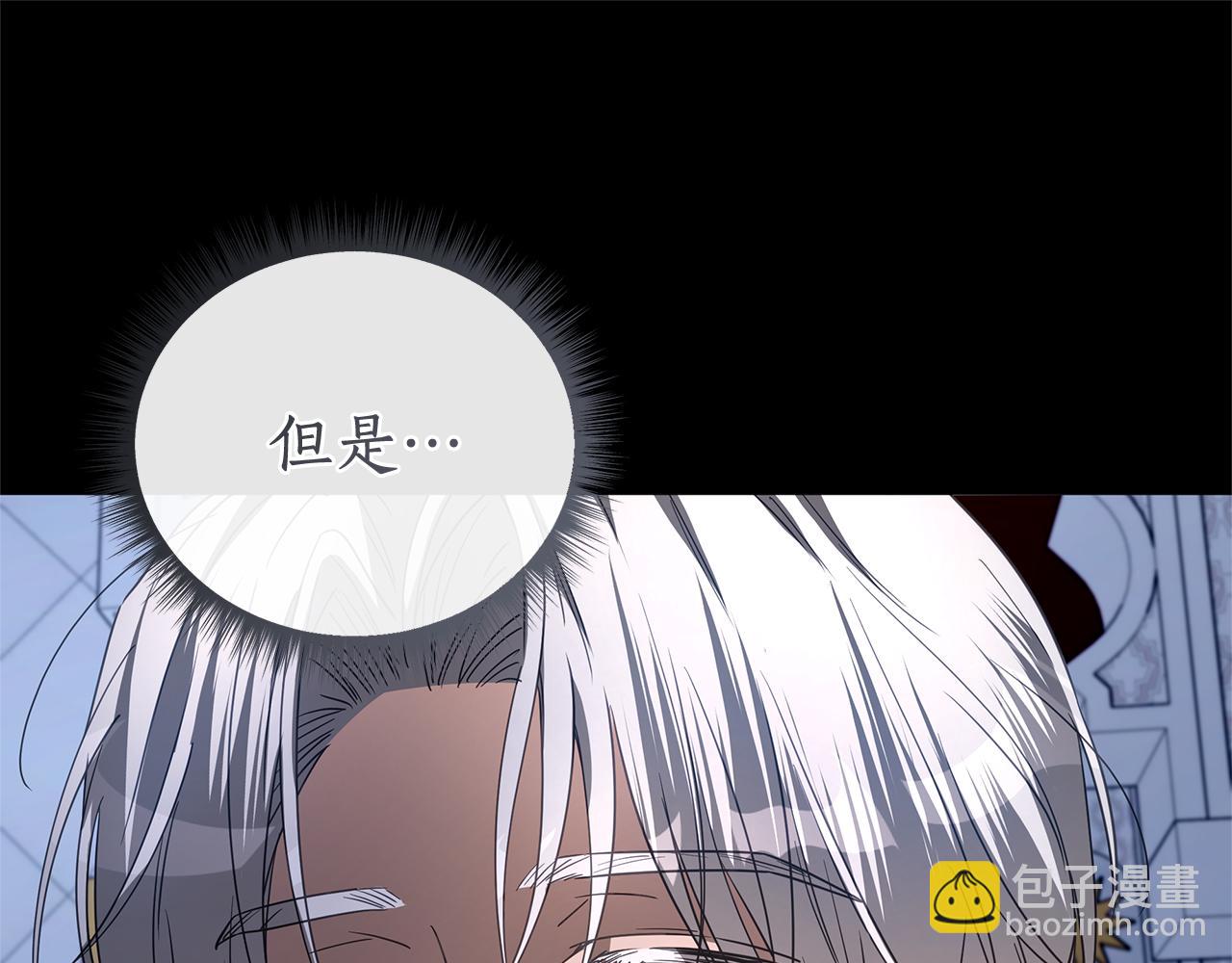 第49话 不会再放开你34