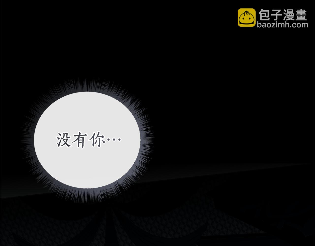 第49话 不会再放开你36