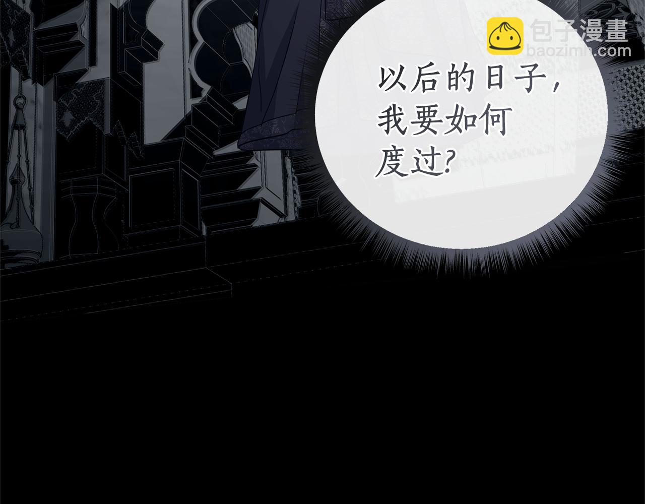 第49话 不会再放开你39