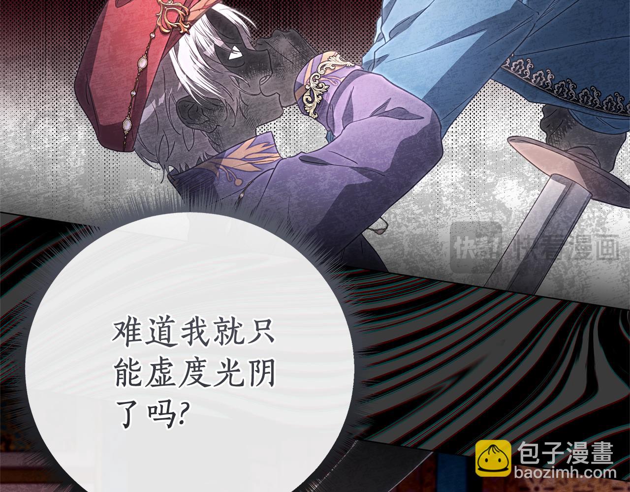 第49话 不会再放开你41