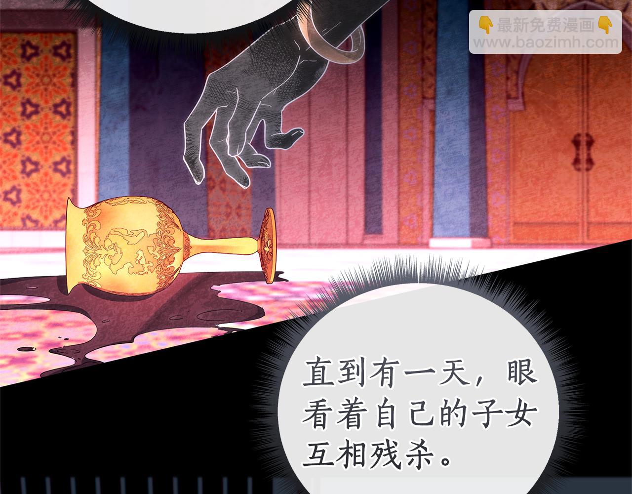 第49话 不会再放开你42