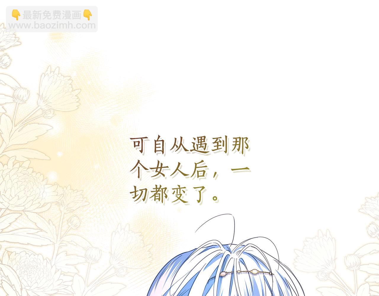第49话 不会再放开你48