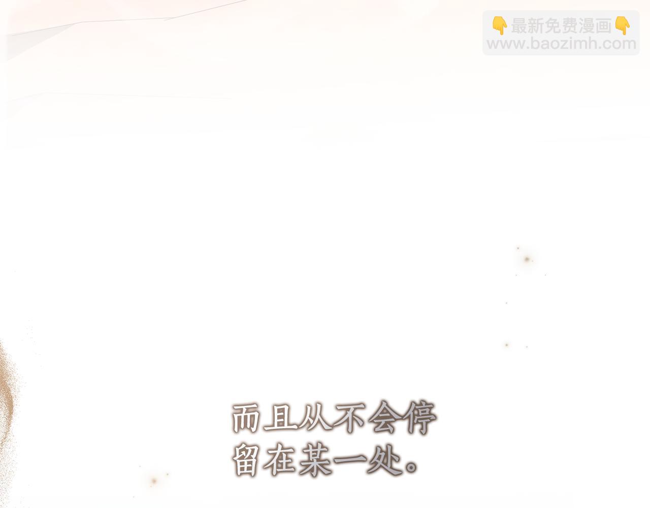 第49话 不会再放开你5