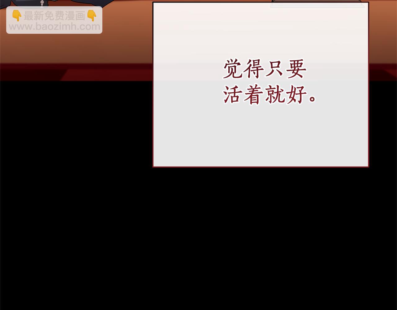第49话 不会再放开你50