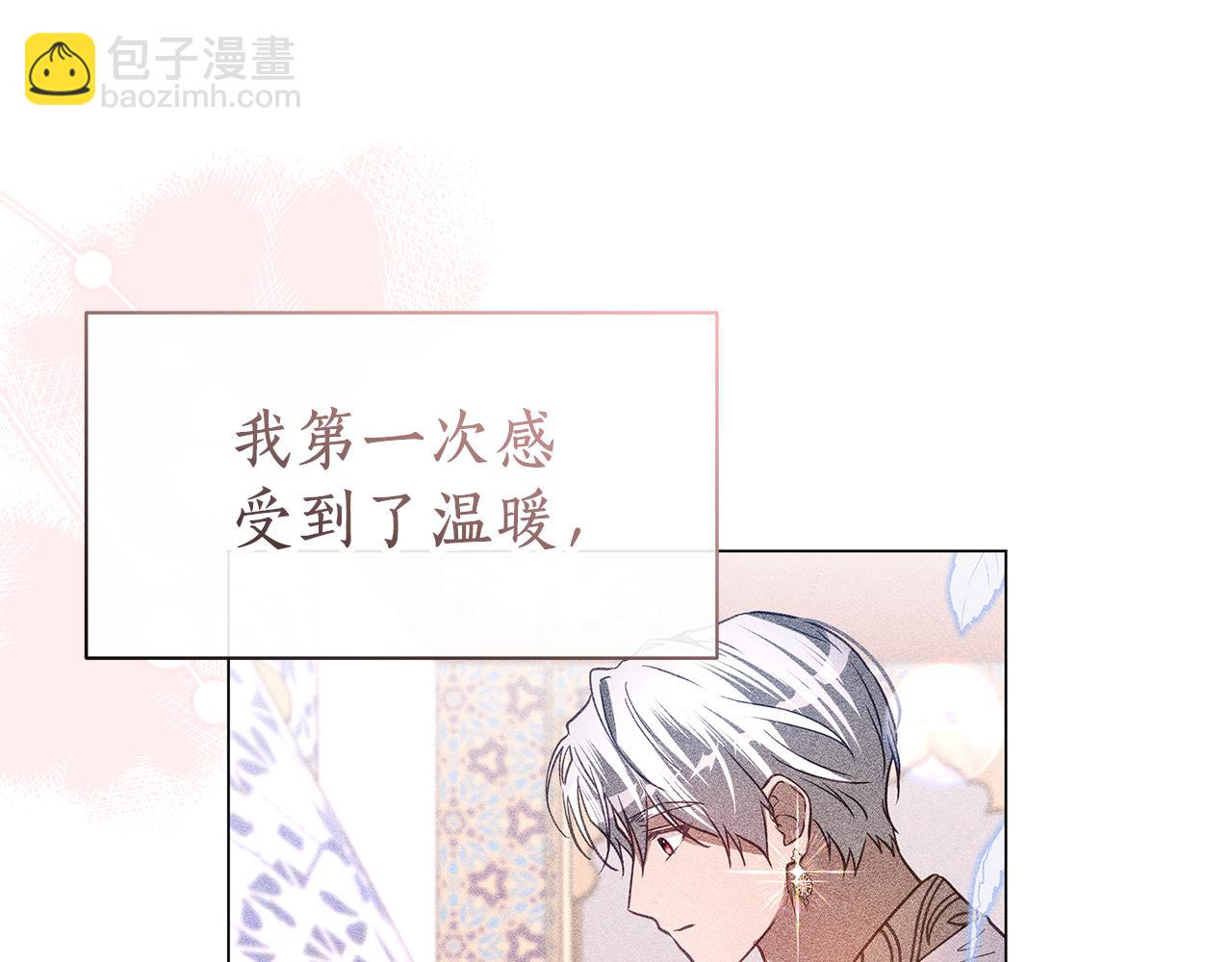 第49话 不会再放开你56