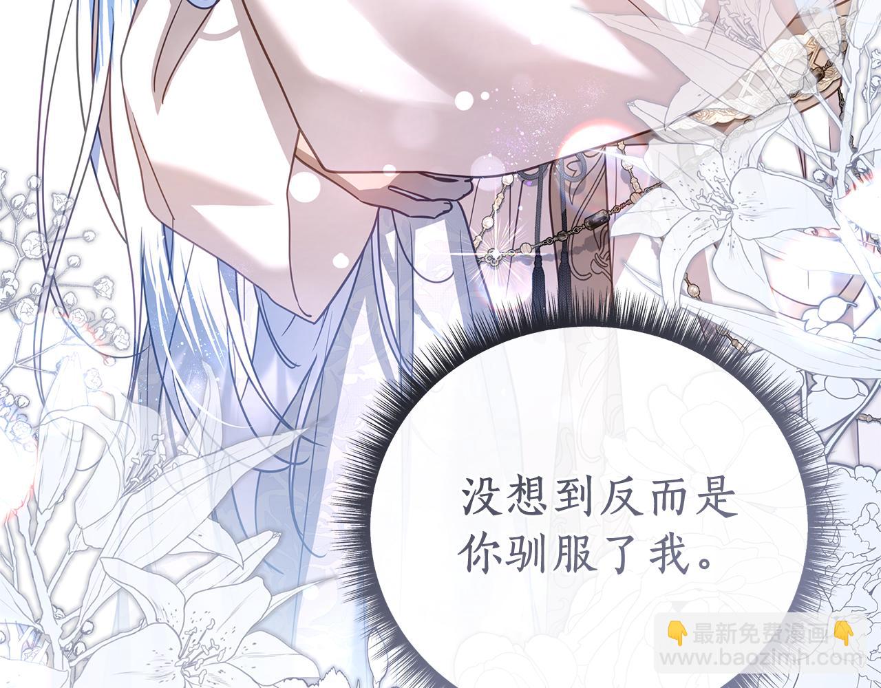 第49话 不会再放开你62