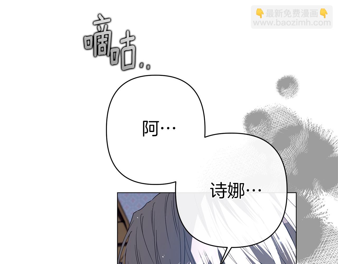 第49话 不会再放开你64