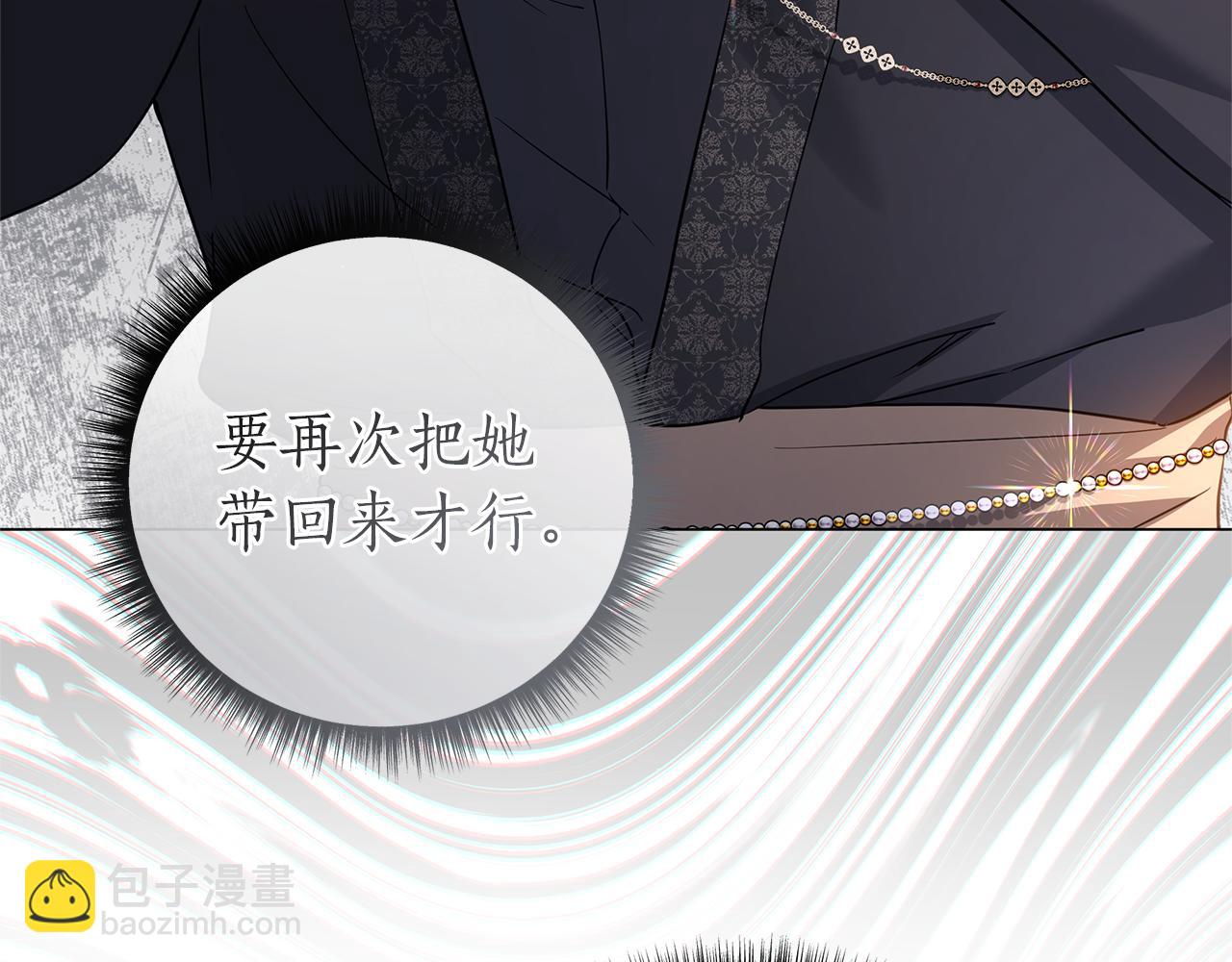 第49话 不会再放开你71
