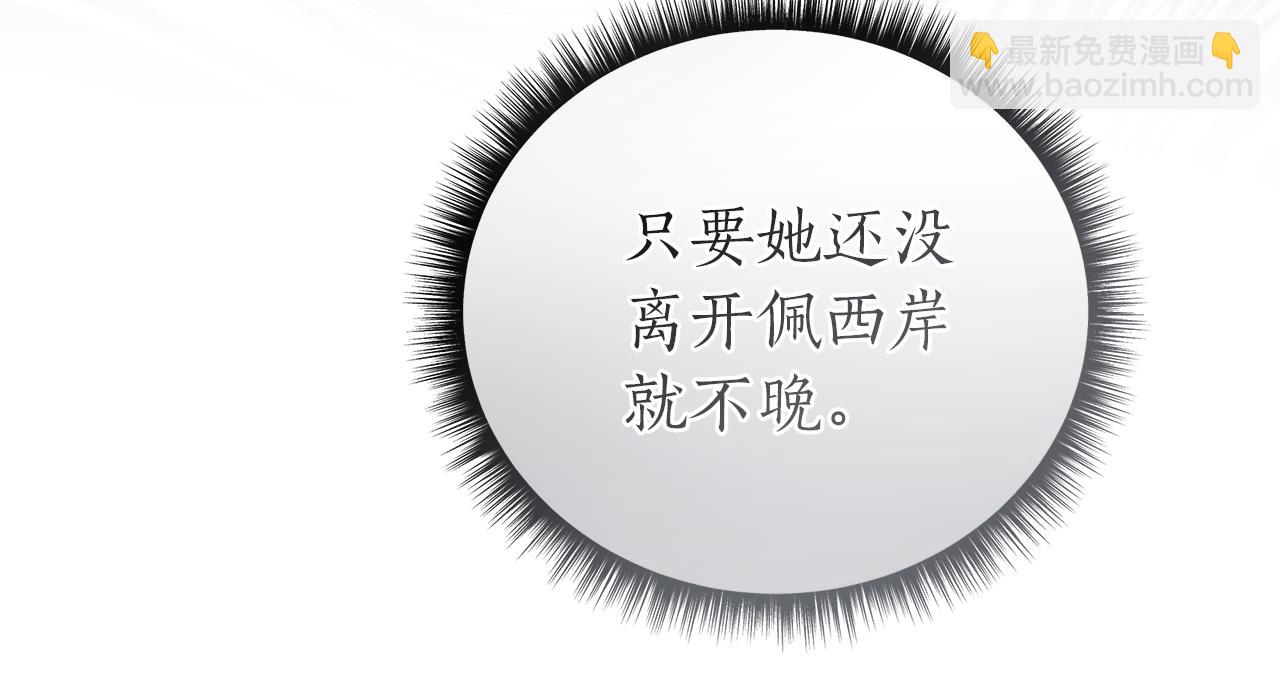第49话 不会再放开你72