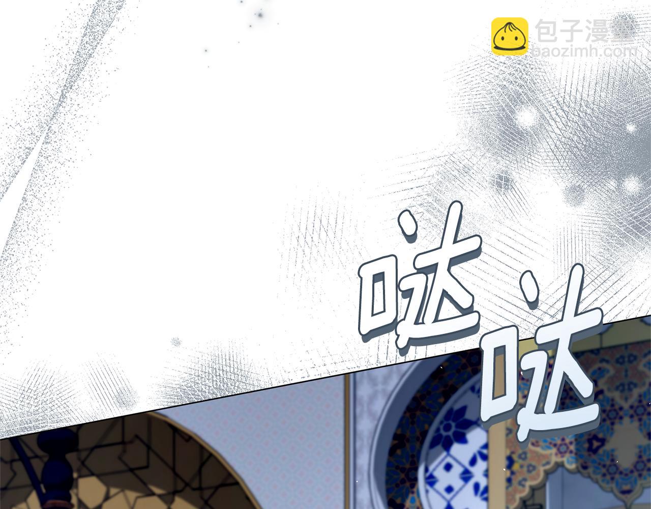 第49话 不会再放开你81