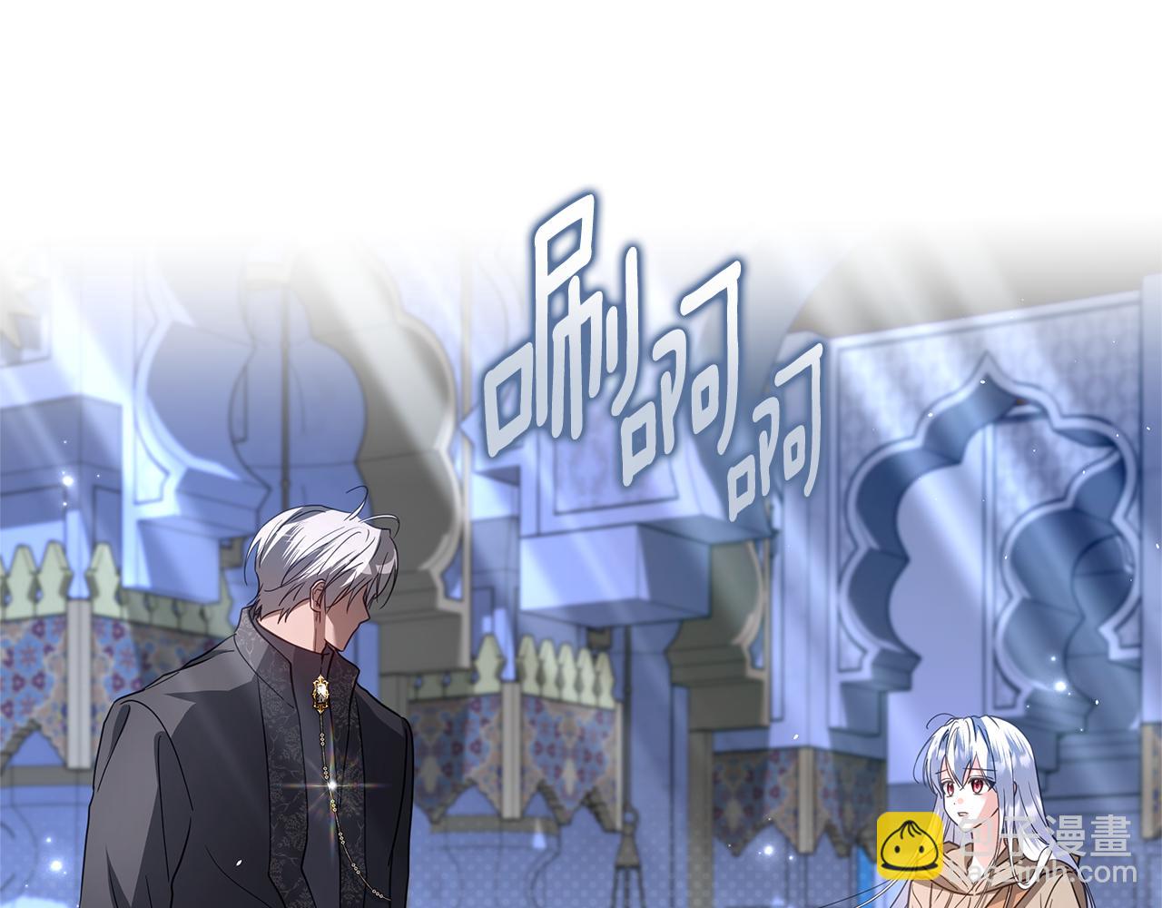 第49话 不会再放开你89