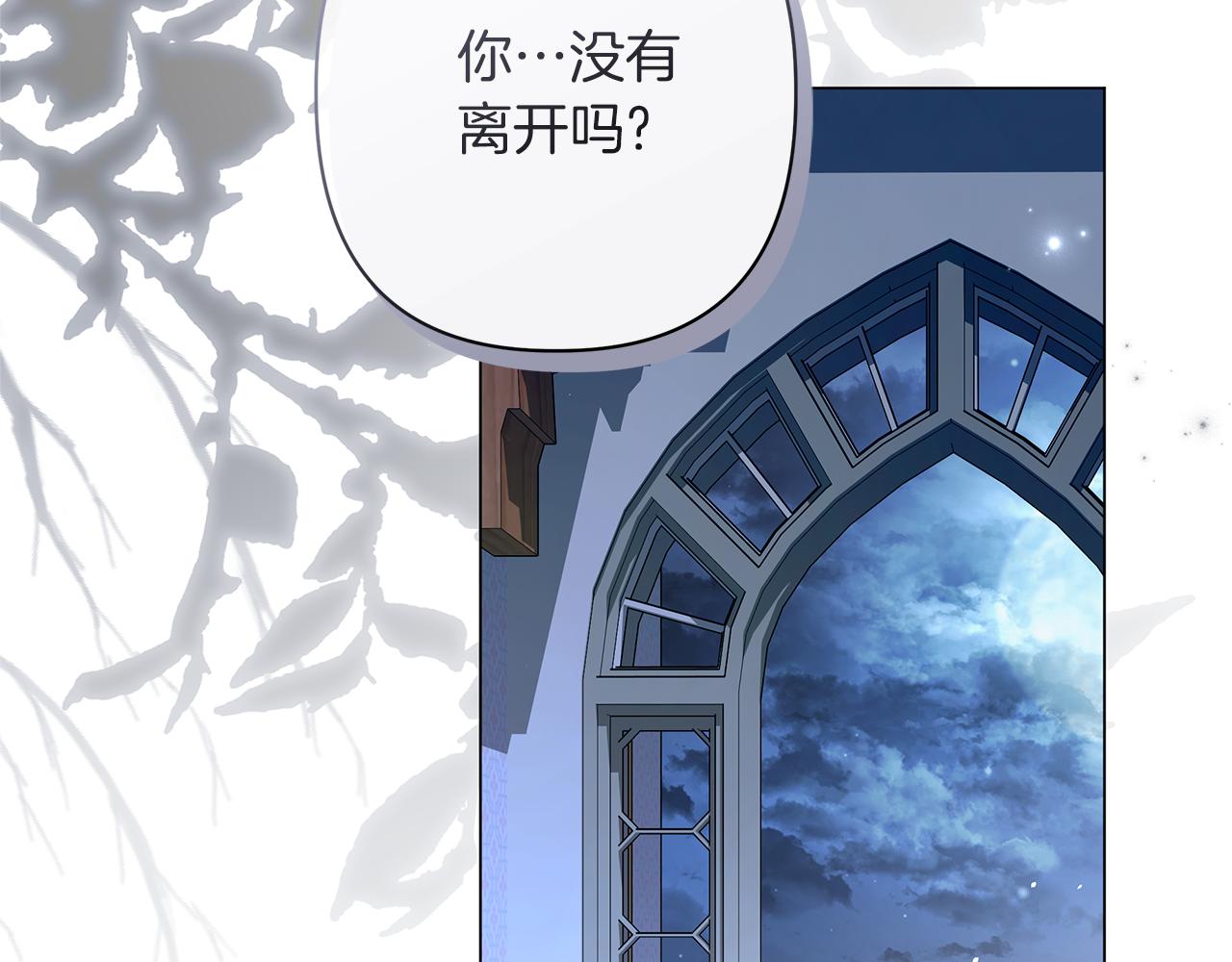 第49话 不会再放开你93