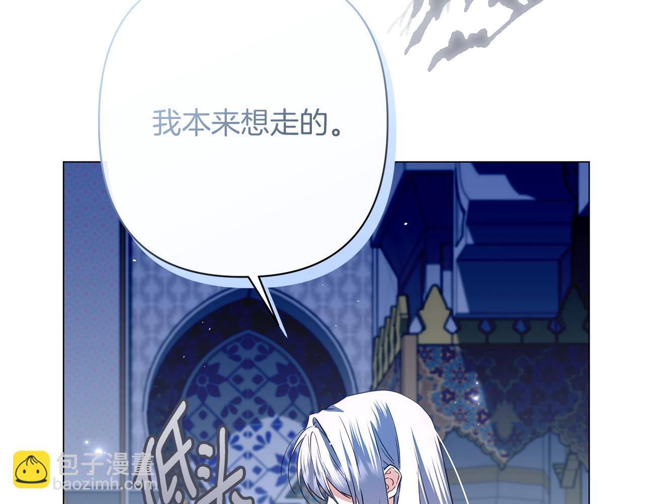 第49话 不会再放开你95