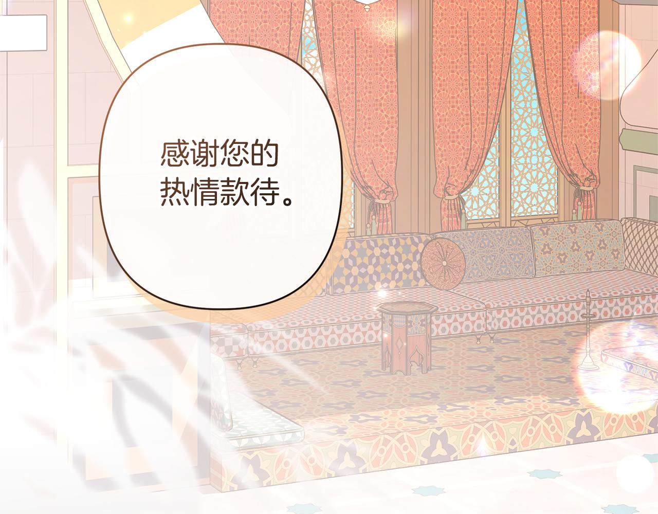 第50话 新侍女101
