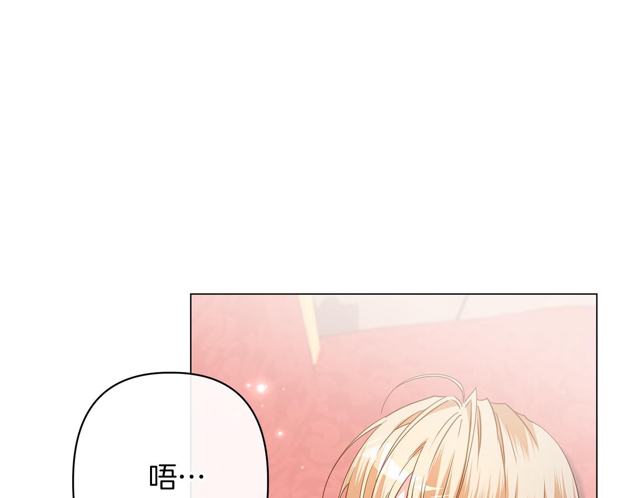 第50话 新侍女115
