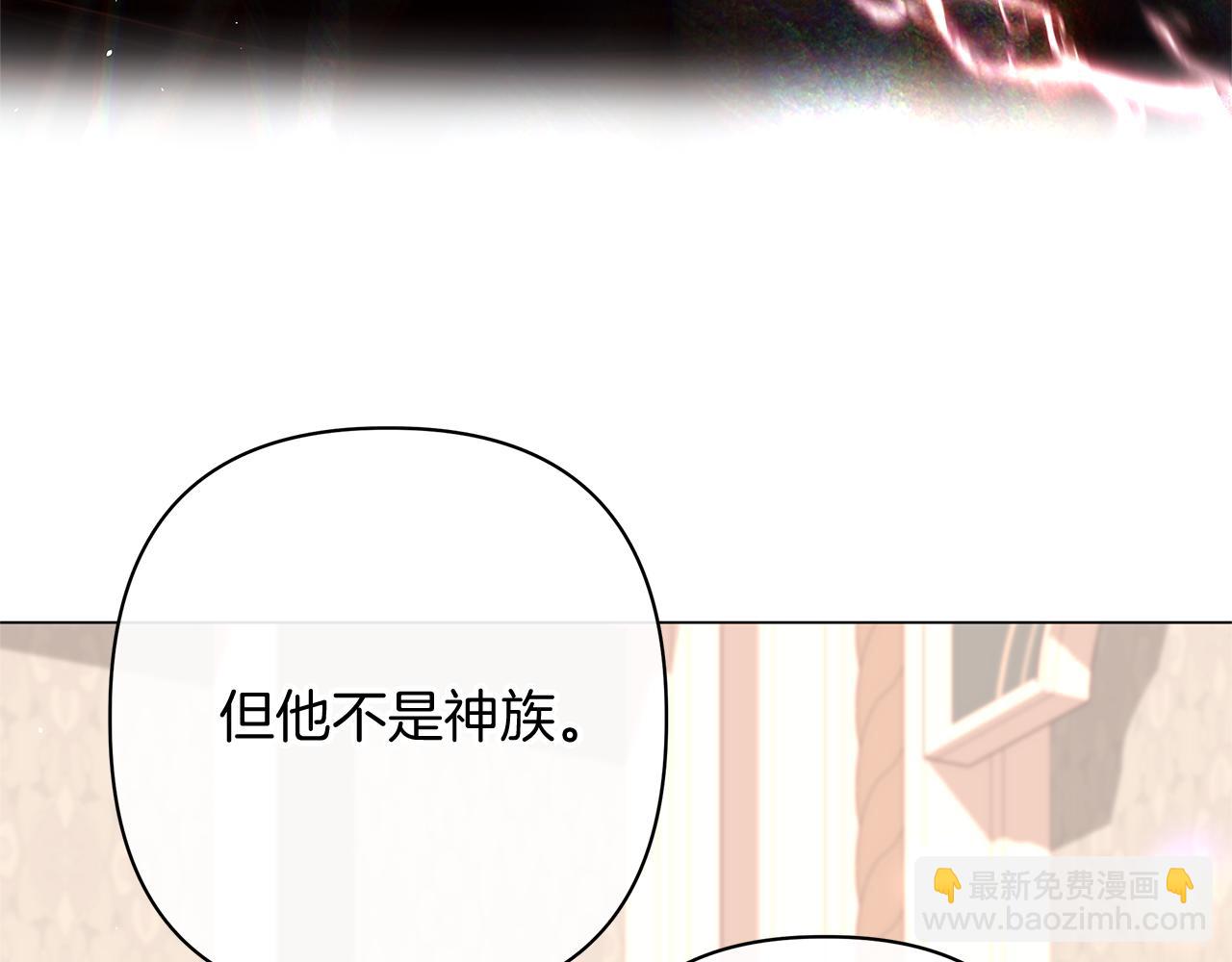第50话 新侍女122