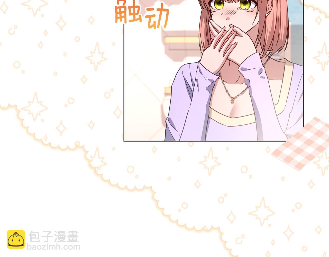第50话 新侍女163