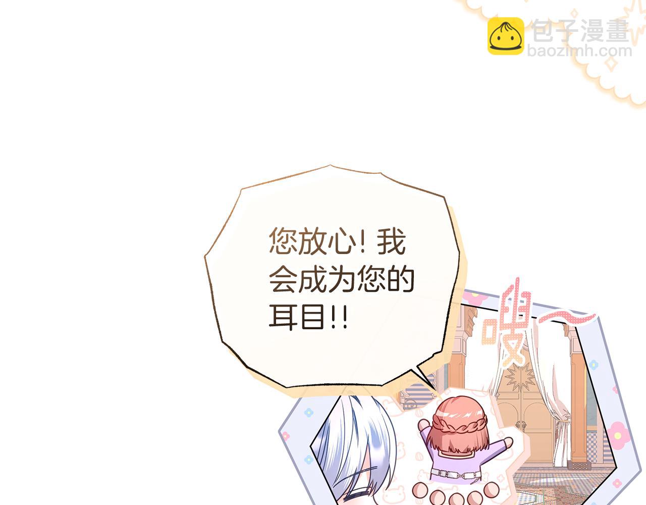 第50话 新侍女164