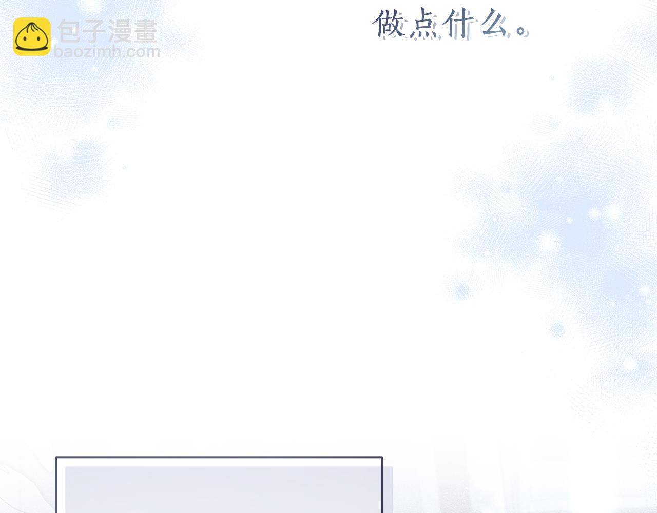 第50话 新侍女171