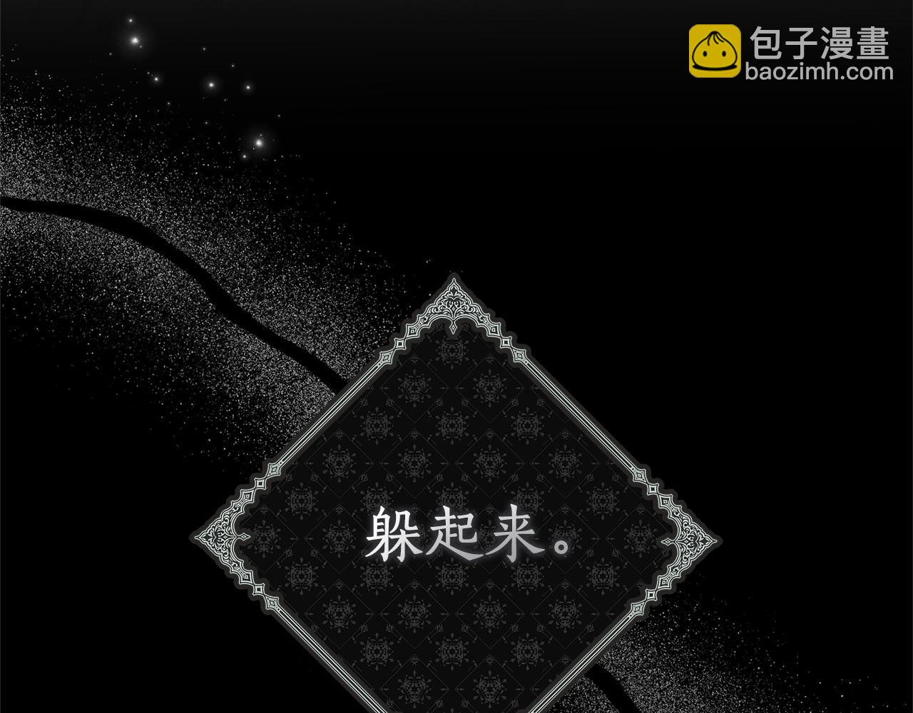 第50话 新侍女174