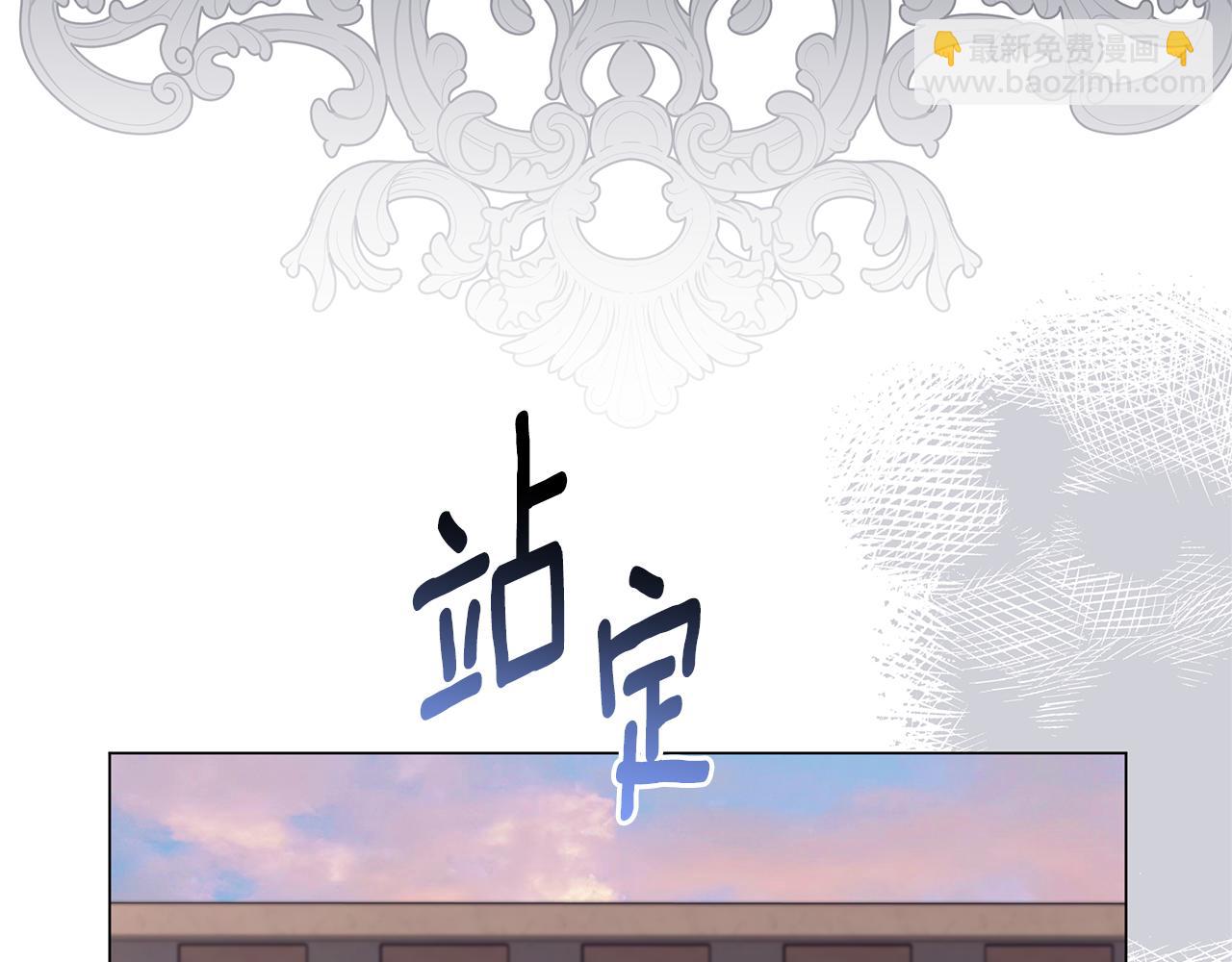 第50话 新侍女190