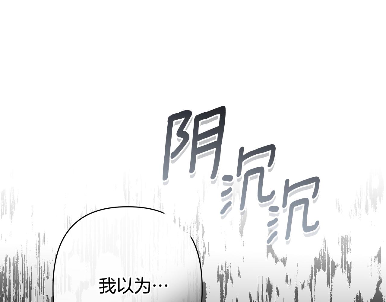 第50话 新侍女194